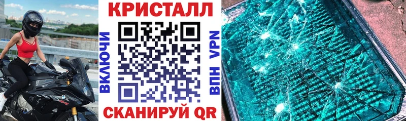 blacksprut ТОР  Малгобек  АМФЕТАМИН 97% 