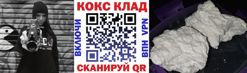 COCAIN VHQ  Малгобек 