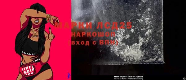 марки lsd Арсеньев