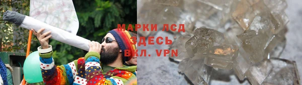 Альфа ПВП Россошь