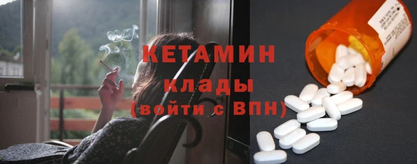мет Армянск