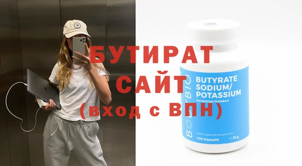 круглые Аркадак