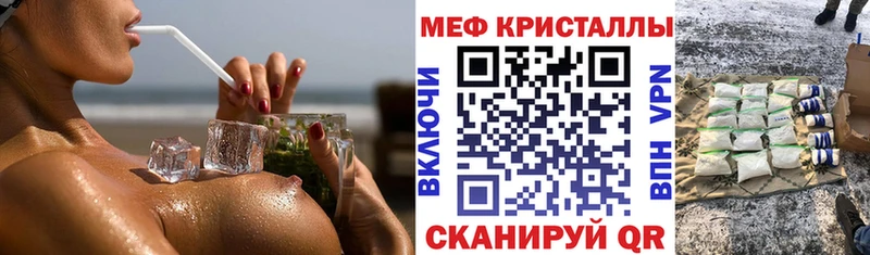 дарнет шоп Малгобек МЯУ-МЯУ 4 MMC