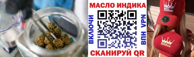 ТГК концентрат Малгобек